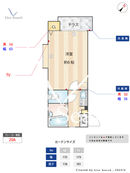 フォルム九大東 101 【東区名島駅】 の間取り図