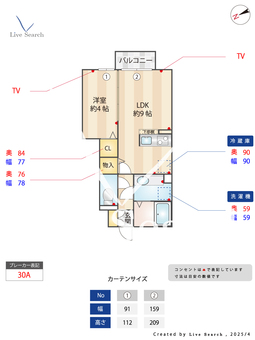 カイア 102 【東京都武蔵野台駅】 の間取り図