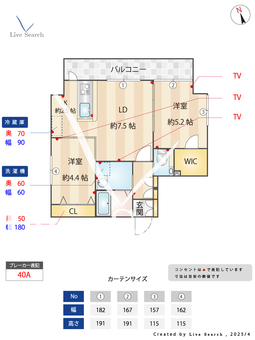ぺトリュウス浅草雷門 702 【東京都田原町駅】 の間取り図