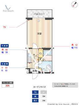ヴァレッシア曳舟アンベリール 503 【東京都京成曳舟駅】 の間取り図