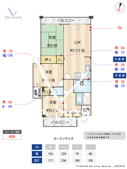本山南パークマンション 405 【兵庫県摂津本山駅】 の間取り図