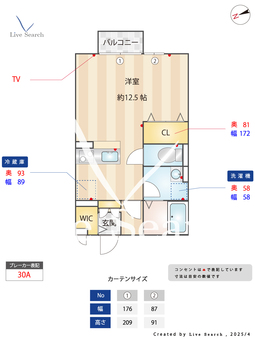 エトワール・T 103 【神奈川県橋本駅】 の間取り図