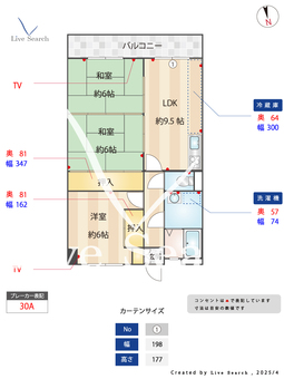 第6三城ハイツ 203 【福岡県JR　博多南駅】 の間取り図