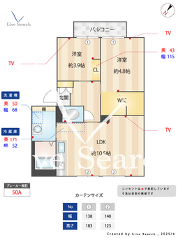 グリーンタウン國本C棟 205 【滋賀県JR草津線　甲南駅　徒歩22分】 の間取り図