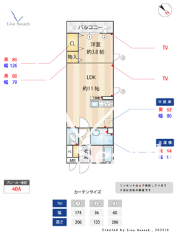 グランドソレイユ 303 【埼玉県三郷駅】 の間取り図