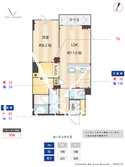 カンパーナ　プリータ 101 【埼玉県大宮駅】 の間取り図