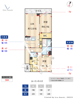 カンパーナ　プリータ 103 【埼玉県大宮駅】 の間取り図