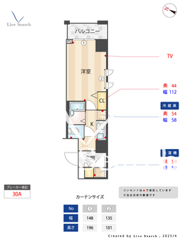 メインステージ松濤 302 【東京都神泉駅】 の間取り図