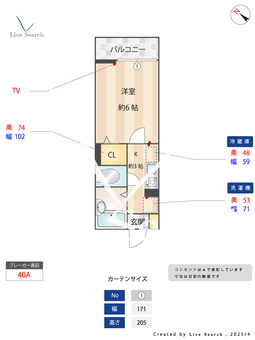リバービュー垂水 203 【兵庫県山陽本線　垂水駅】 の間取り図