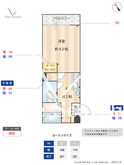プラティーク中野 204 【東京都新井薬師前駅】 の間取り図