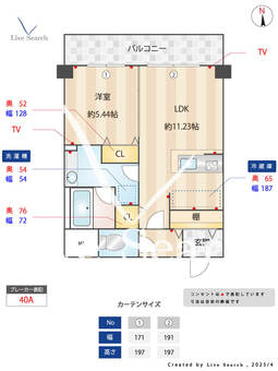 アンタレス府中 207 【東京都府中駅】 の間取り図