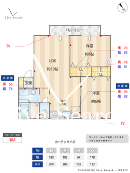 ロイヤル・スクエアA 101 【千葉県外房線　鎌取駅　徒歩9分】 の間取り図