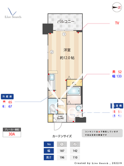ニッケノーブルハイツ江坂 806 【大阪府江坂駅】 の間取り図