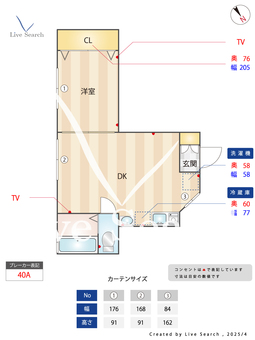アン　リュー　レニティフ 102 【千葉県総武線稲毛駅】 の間取り図