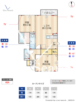 クレイドル 101 【東京都新小平駅】 の間取り図