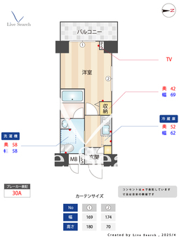 ヴァレッシア桜上水駅前 605 【東京都桜上水】 の間取り図