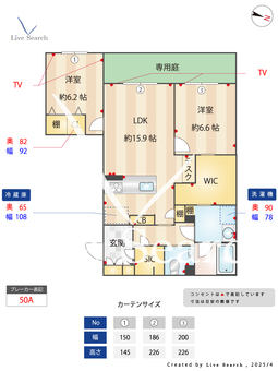 シャーメゾン光の森プレミアム 103 【熊本県武蔵塚駅】 の間取り図