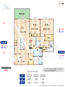 シャーメゾン光の森プレミアム 104 【熊本県武蔵塚駅】 の間取り図