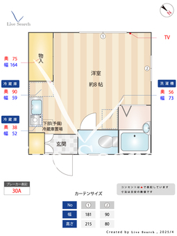 トロピカーナ 103 【千葉県総武線稲毛駅】 の間取り図