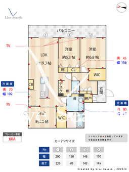 シャーメゾン光の森プレミアム 204 【熊本県武蔵塚駅】 の間取り図