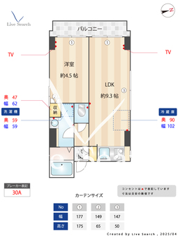 コーポシオ 402 【東京都新宿西口駅】 の間取り図