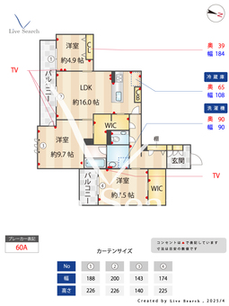 シャーメゾン光の森プレミアム 201 【熊本県武蔵塚駅】 の間取り図