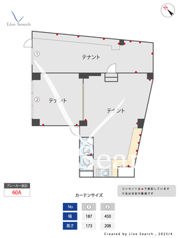 大泉ビル 1F 【東京都東京メトロ銀座線　渋谷駅　徒歩13分】 の間取り図