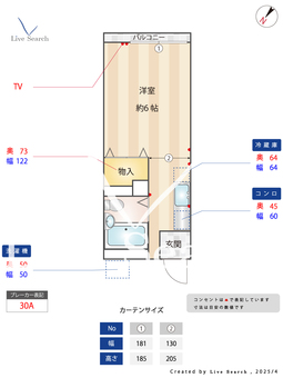 ラ・ベラカーサ 201 【千葉県総武線稲毛駅】 の間取り図