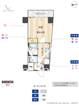OLIO島津山 203 【東京都五反田駅】 の間取り図