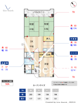 スカイタウン春日 106 【福岡県日鉄バス　一の谷　停】 の間取り図