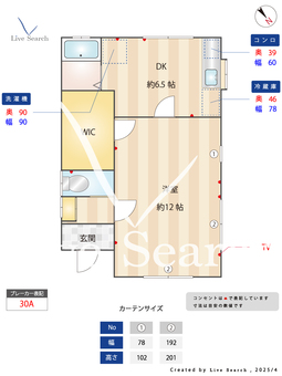 Rent　House　鶴瀬  【埼玉県鶴瀬駅】 の間取り図