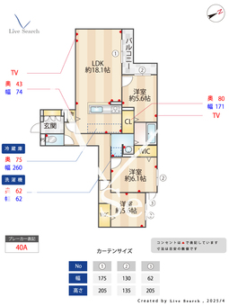 ドレ　Ⅰ 202 【兵庫県阪神電鉄本線　甲子園駅】 の間取り図