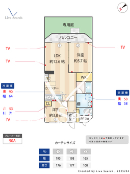 525972R　アルカディア中馬込 104 【東京都西馬込】 の間取り図