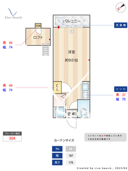 クィーンコート井尻 102 【福岡県井尻駅】 の間取り図