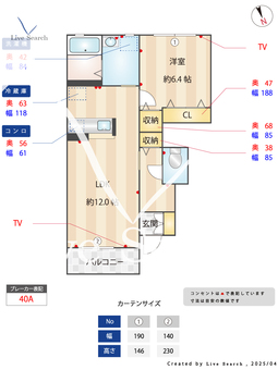 PaarWerk　パールヴェルク 102 【茨城県水戸】 の間取り図