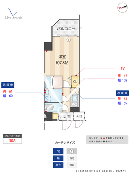 S-RESIDENCE矢口渡aglitter 101 【東京都矢口渡駅】 の間取り図