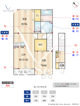 メゾンフォーレ 205 【埼玉県越谷レイクタウン】 の間取り図