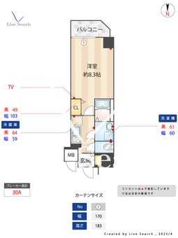 S-RESIDENCE矢口渡aglitter 201 【東京都矢口渡駅】 の間取り図