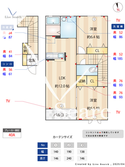 PaarWerk　パールヴェルク 202 【茨城県水戸】 の間取り図