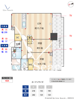 アトラス北千住 805 【東京都北千住駅】 の間取り図