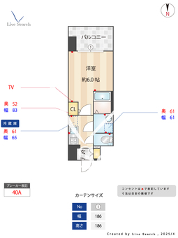 Alivis長田 1205 【大阪府長田駅】 の間取り図