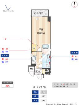 S-RESIDENCE矢口渡aglitter 203 【東京都矢口渡駅】 の間取り図