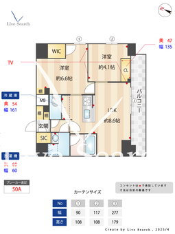 コンフォリア・リヴ新中野 507 【東京都新中野駅】 の間取り図