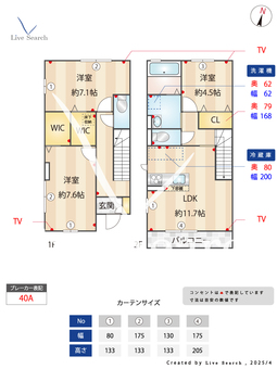 エルデガーデンⅡ号館 105 【神奈川県大倉山駅】 の間取り図