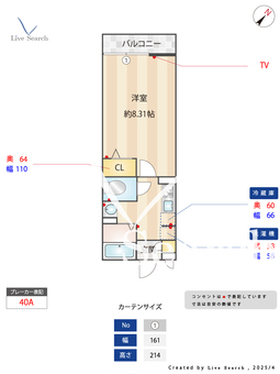 SAKURA GRANDE 京王堀之内 203 【東京都京王相模原線　京王堀之内駅】 の間取り図