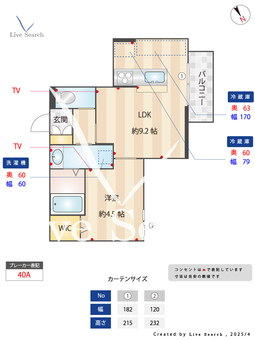アレーズコート苦楽園 101 【兵庫県阪急苦楽園口駅】 の間取り図