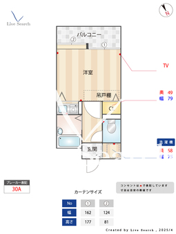 フォルムビストゥール博多 303 【福岡県呉服町駅】 の間取り図