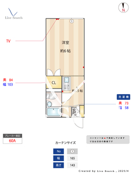 ハイツ井上　A 205 【神奈川県橋本駅】 の間取り図