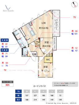 エステート代田橋 102 【東京都代田橋駅】 の間取り図