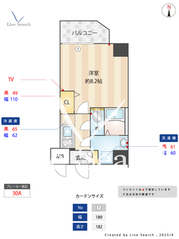 S-RESIDENCE矢口渡aglitter 205 【東京都矢口渡駅】 の間取り図